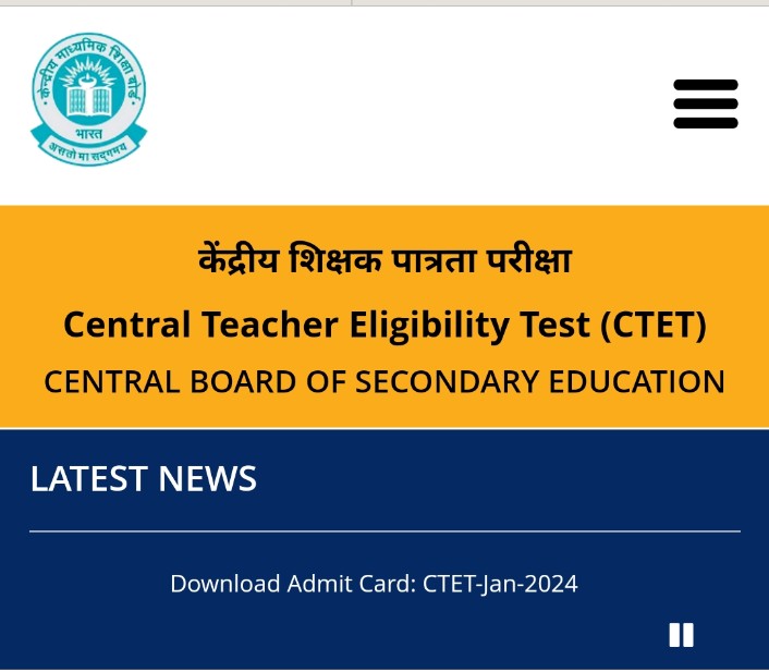 CTET Admit card