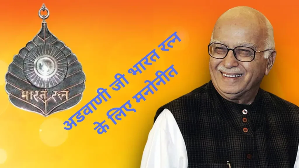 LK Advani